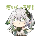 NahidaDerp