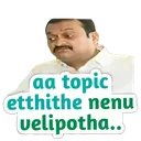 _ryg_aa_topic_vethite_nenu_ranu