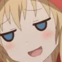 AnimeSusSmile Discord Emoji