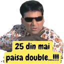 paisadouble Discord Emoji