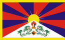 flag_Tibet Discord emoji