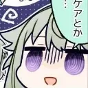 nene