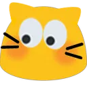uwah uwah