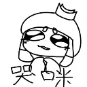 emoji_41