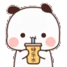 cutePanda_drinkBoba