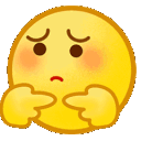 frown_grievance Discord Emoji