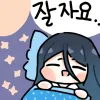 arisgoodnight