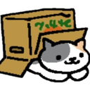 xx_vatsumecatbox Discord emoji