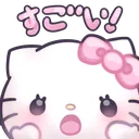 kittyimpressed Discord Emoji