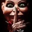 shh