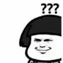 huh