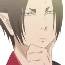 hmm Discord Emoji