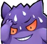 GengarSweat