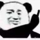 Fu