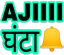 ghantaa