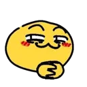 e20_Devious Discord Emoji