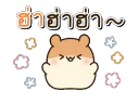 LINEOfficialStickersGoodFriendsH