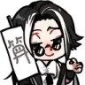 Wuchen