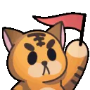TigerMarch