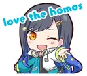 lovethehomos Discord Emoji
