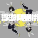 floatingmoonlightcity