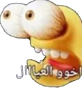 akhwwaleyaaal
