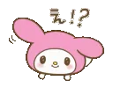 pm_what pm_what