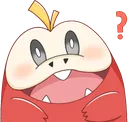 FuecocoQuestion