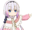 kanna_getout