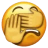 e20_LookAway Discord Emoji
