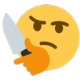 icsemoji2 Discord emoji