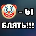 emoji_51