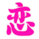 moji_koi