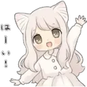 Neko Wave NekoWave Discord Emoji