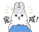 bunnyhereyago
