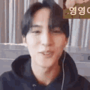 mingyukiss Discord Emoji