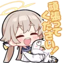 S_3_Hifumi