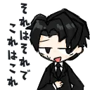 j_roland