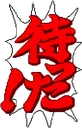 yyy_matta