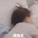 emoji_90