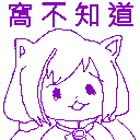 Ihavenoidea