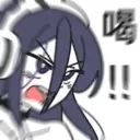 rage
