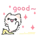 WCatGood Discord Emoji