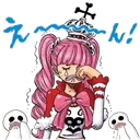 Peronacry Discord Emoji