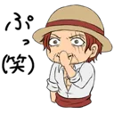 shankslaugh Discord Emoji