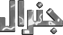 General2