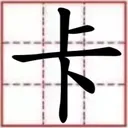 word_ca