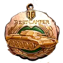 camprsupremo Discord Emoji