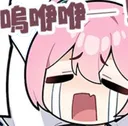 koyuki_uwaa