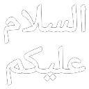 SM_A_A_AsSalamAlaikum
